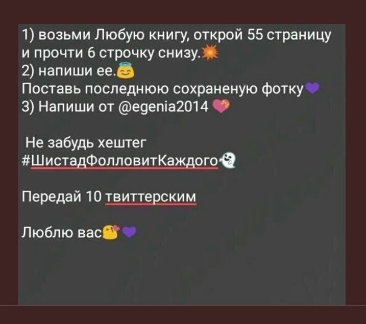 _KCYSHAs_'s tweet image. Когда требуется сознаться в том, что я чего то не поняла или была не права, возникает конфликт.
От @еgenia2014
#шистадФолловитКаждого