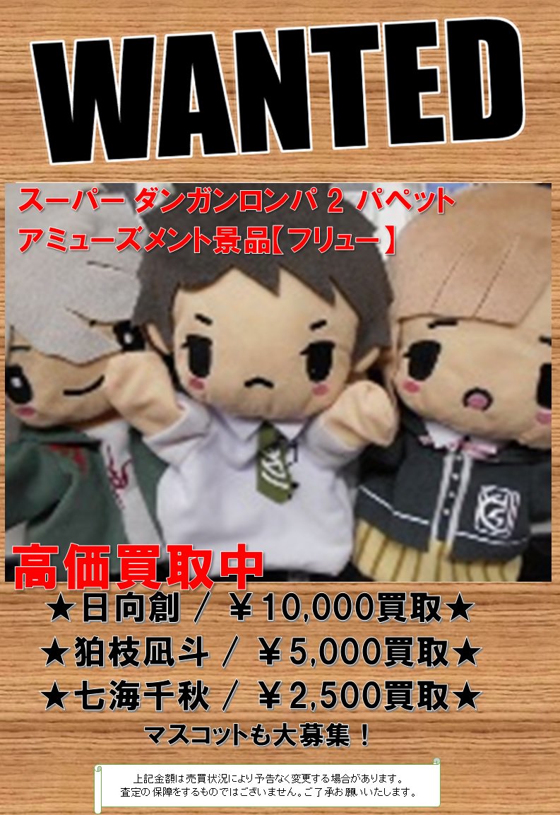 K-BOOKS GAME館 on Twitter: