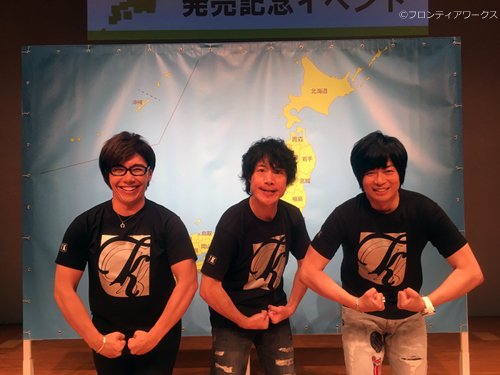 たびかつっ のイベントに行ってきました Zeroでいこう