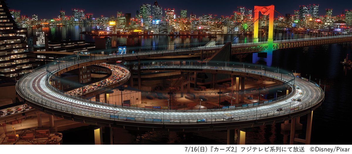 フジテレビ公式によるカーズ2地上波放送実況 Togetter