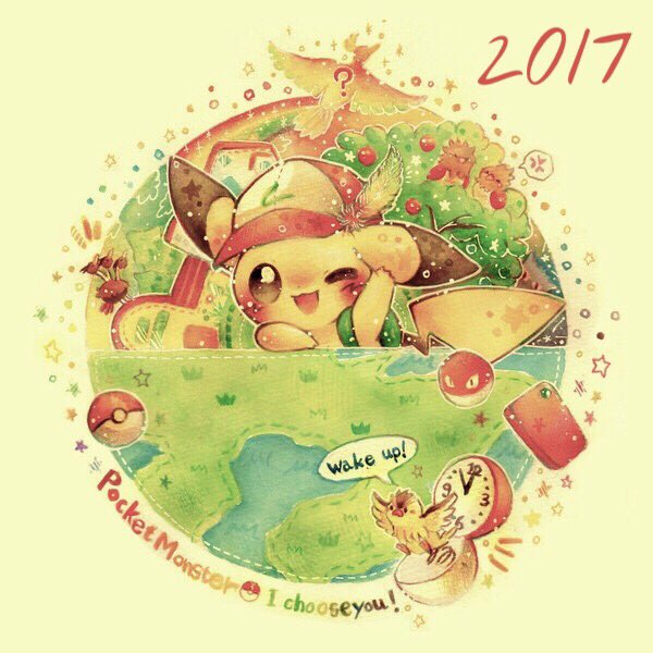 ピカチュウ大好きのtwitterイラスト検索結果 古い順