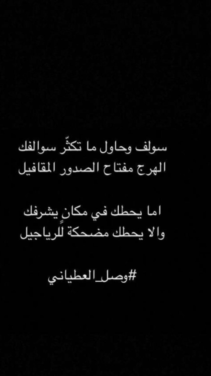 عاشق الصمت (@al_qaym) on Twitter photo 