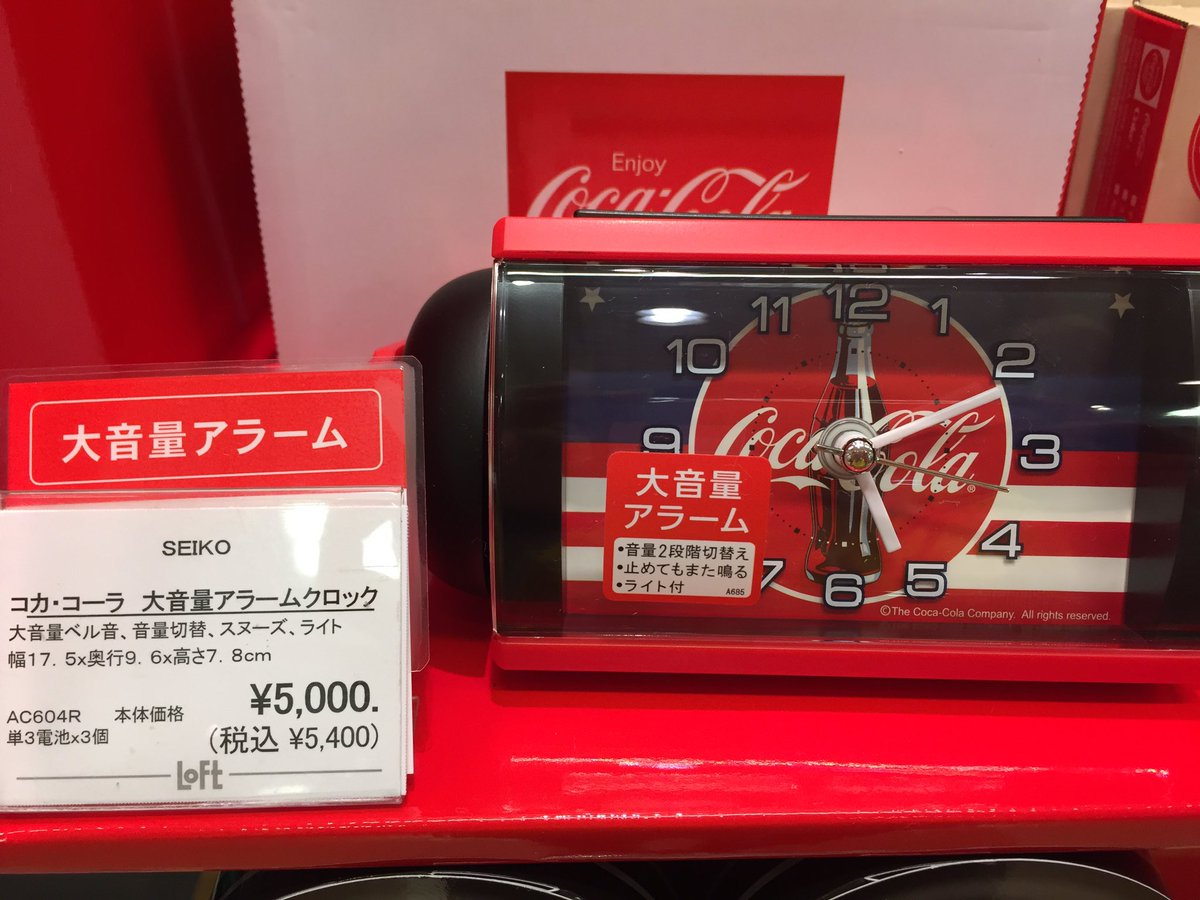 京都ロフト Twitter પર コカ コーラが日本にきて60周年を迎えました 4階インテリア売場にはこんなかわいい 目覚まし時計や掛け時計コーナーが どんな雑貨になってもおしゃれになってしまうのがすごいところですね トレーラーは什器です