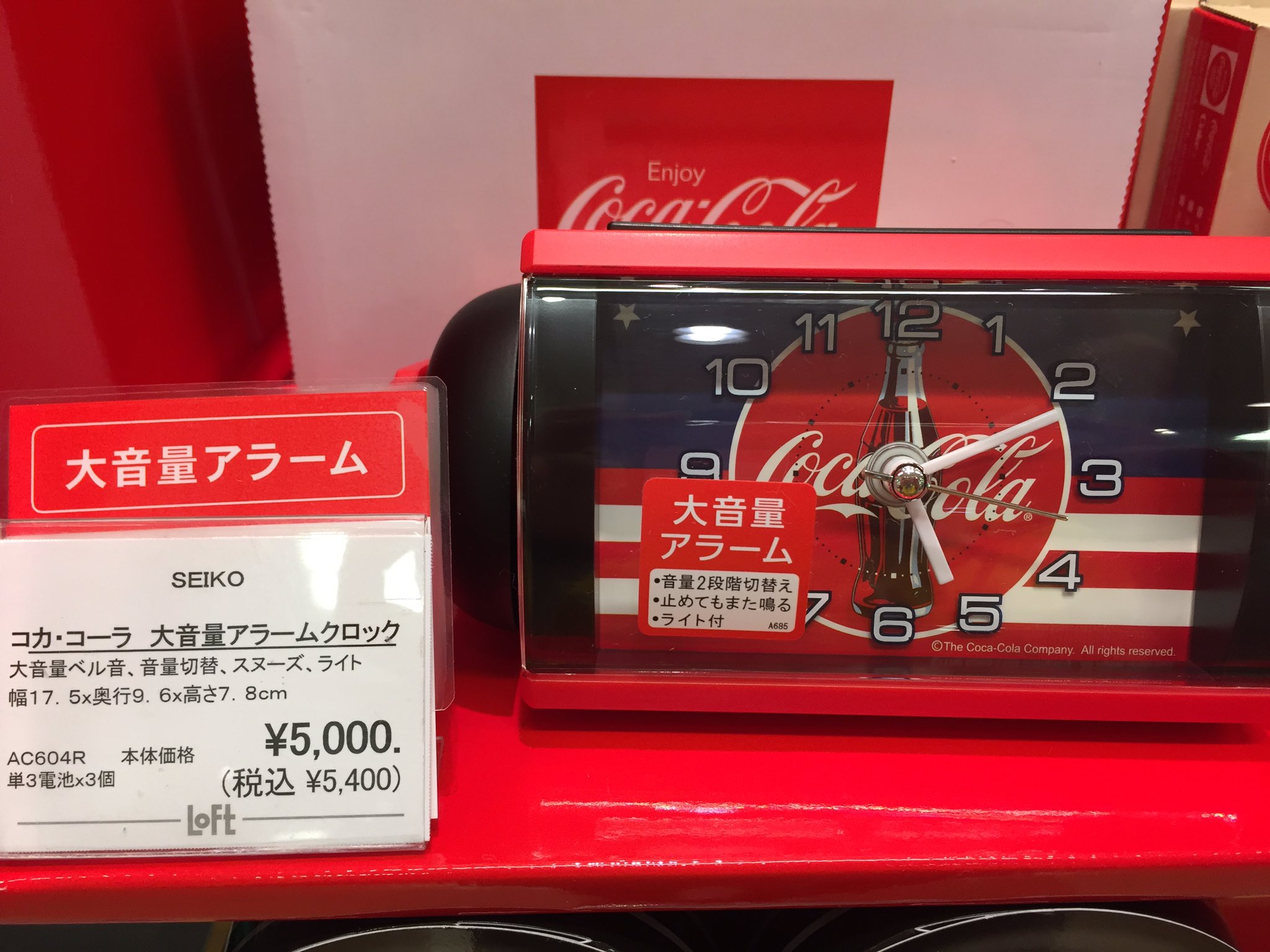 京都ロフト Twitter પર コカ コーラ が日本にきて60周年を迎えました 4階インテリア売場にはこんなかわいい目覚まし時計や掛け時計コーナーが どんな雑貨になってもおしゃれになってしまうのがすごいところですね トレーラーは什器です T Co Ofsn4xf2pe