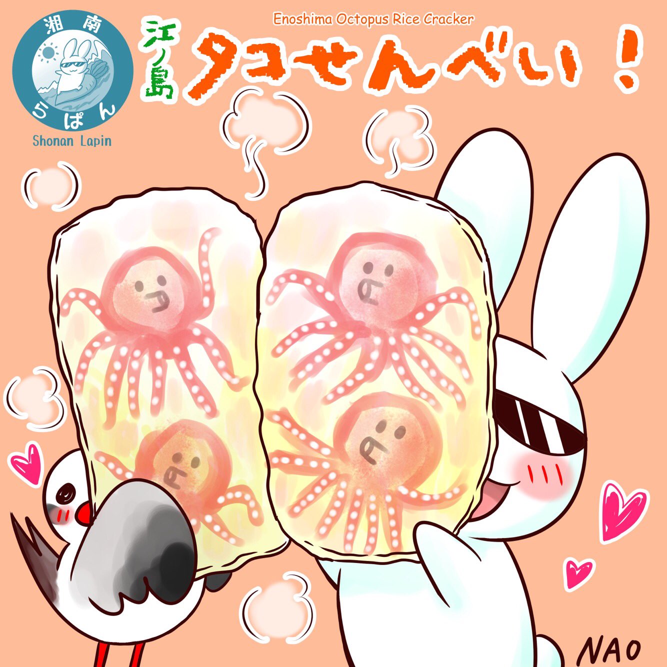 Twitter 上的 湘南らぱん 江ノ島名物のタコせんべいを描いてみました 顔より大きい って位のビッグサイズで タコが丸々入ってます 焼きたてが最高に美味しいです 奈央 湘南 江ノ島 藤沢 藤沢キュン タコせんべい ゆるキャラ 絵 イラスト 湘南らぱん
