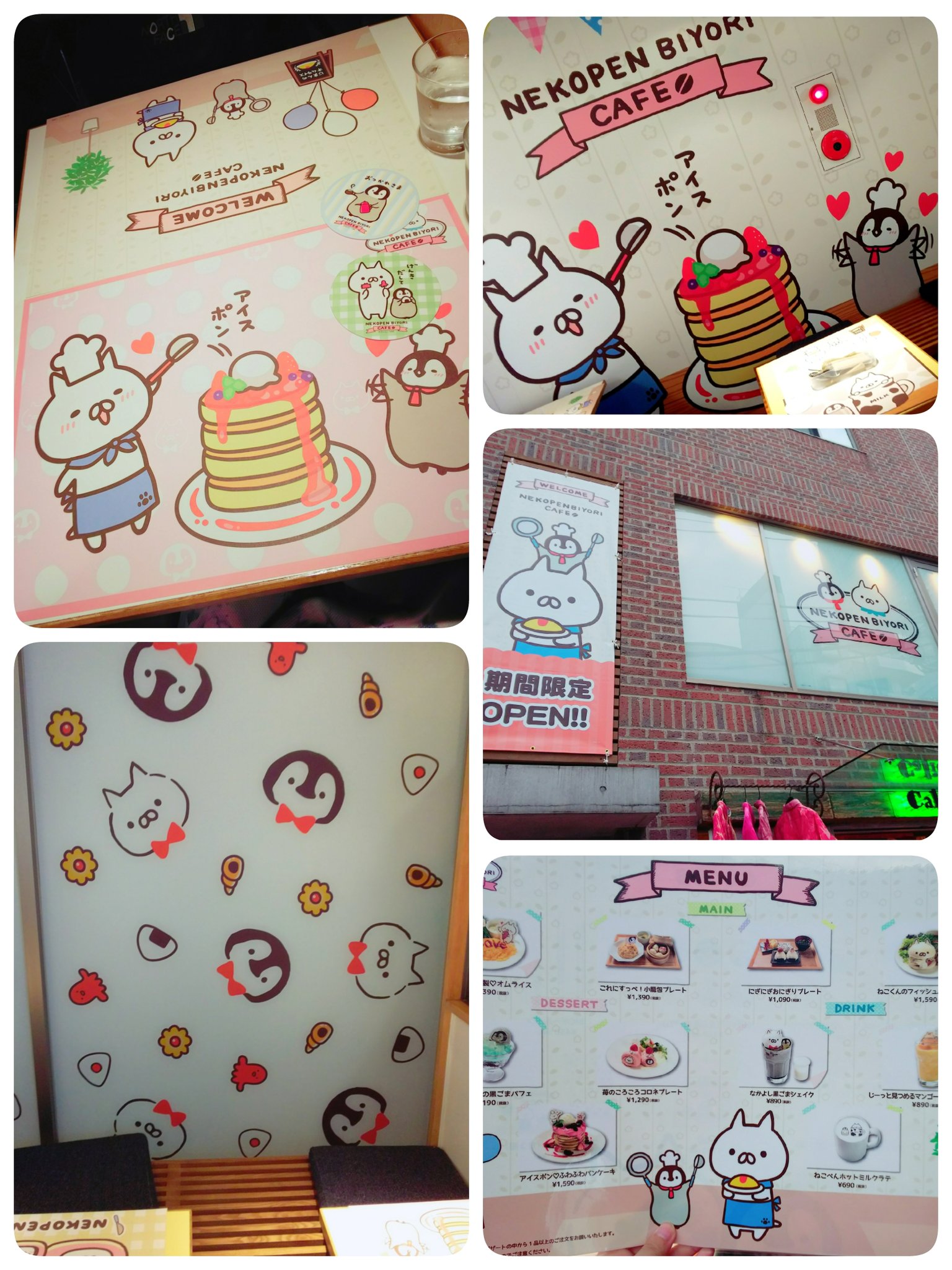 仔西 コニシ 欲しかった こうきゅうなくるま がgetできたので満足 ө ねこぺん日和カフェ