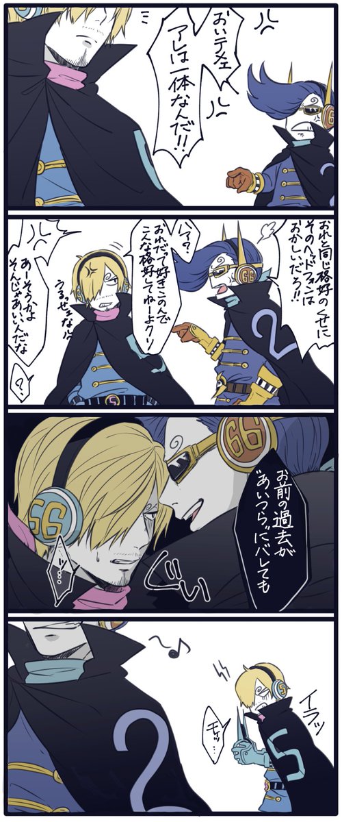 ニッジにとって精一杯のおそろしよ! 
