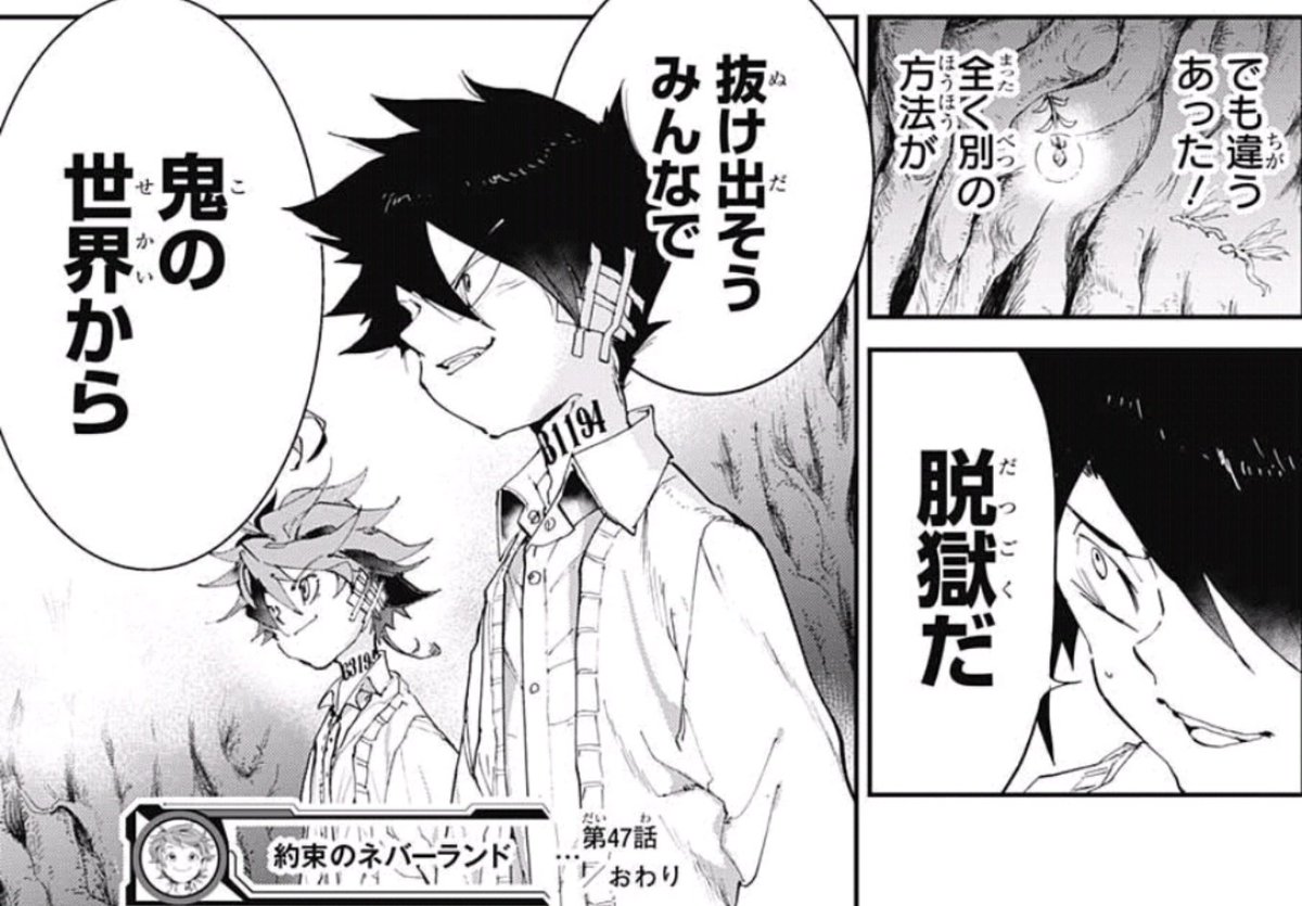 集まれ ジャンプ感想祭り Wj33 15ページ目 Togetter