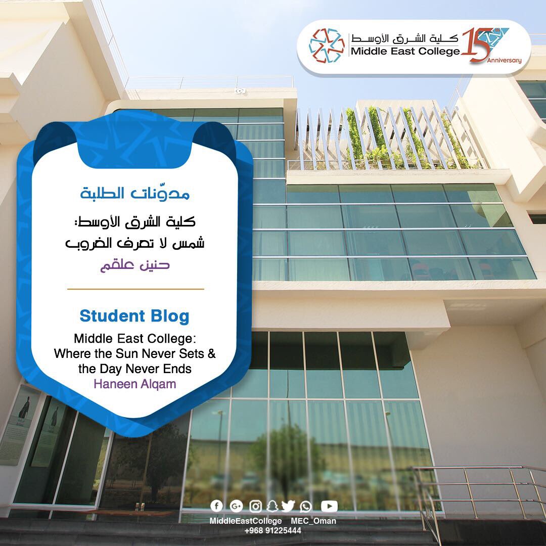 MEC_Oman's tweet image. #MiddleEastCollege: Where the Sun Never Sets &amp;amp; the Day Never Ends
Haneen Alqam #MECBlog 
 
bit.ly/2vpQx9a