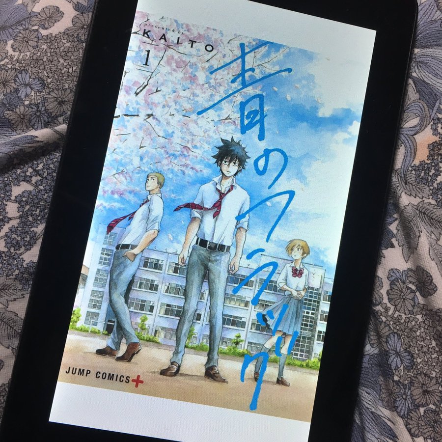 青のフラッグ全巻無料で読む方法を紹介 漫画バンクzip Rarは危険 太一と双葉と桃真 トーマ の新感覚純愛物語 エンタメ 漫画blog