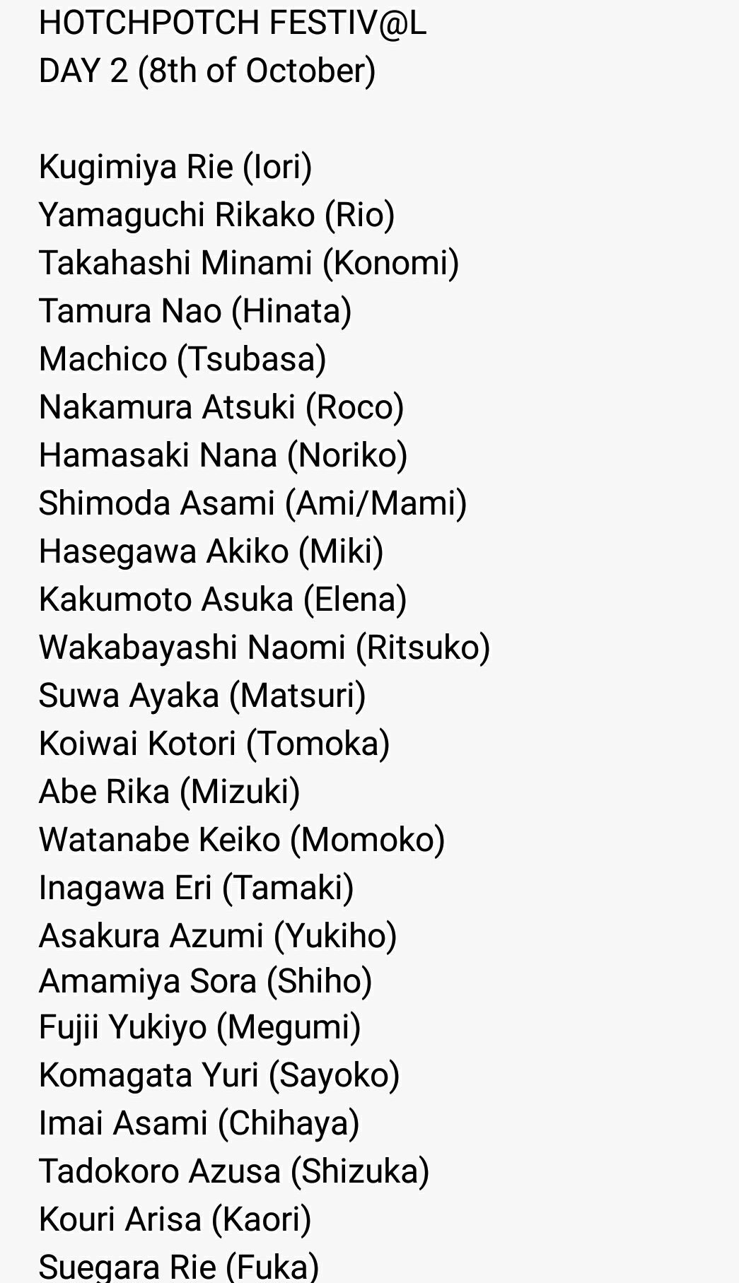 765プロ Eng Cast List For Hotchpotch Festiv L A Two Day Series Of Performances In October Featuring 765 Millionstars 765プロ Eng Cast List For Hotchpotch Festiv L A Two Day Series Of Performances In October Featuring 765 Millionstars
