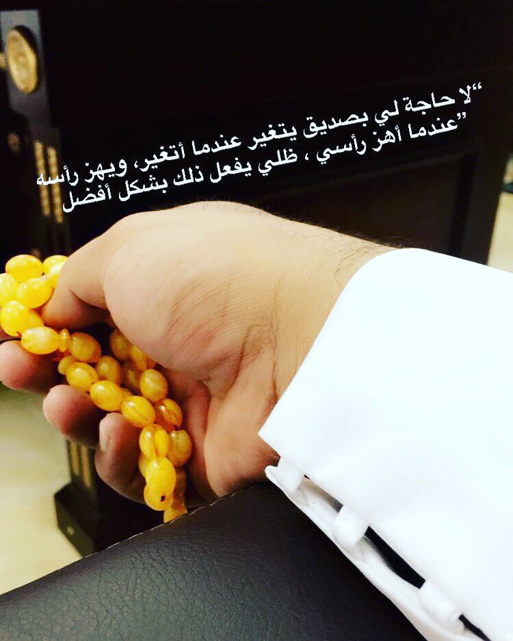 المنشد / سامي العوفي (@sami140223) on Twitter photo 