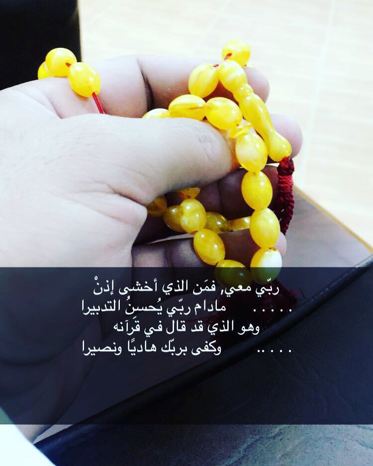 المنشد / سامي العوفي (@sami140223) on Twitter photo 