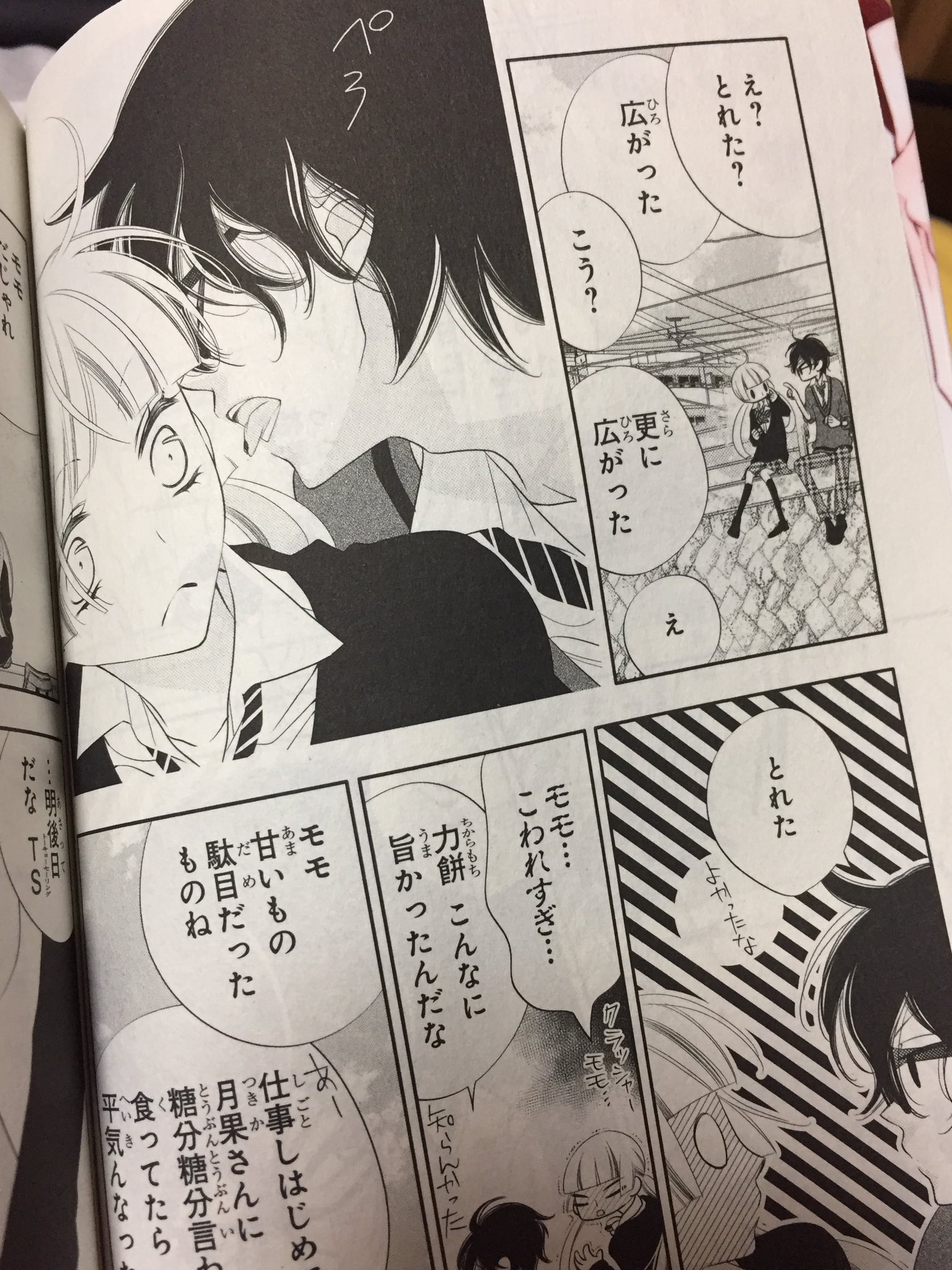 れみみ 覆面系ノイズ途中からまとめ買いして7巻分一気に読んだったー 久々に少女漫画読んだー やばいめっちゃ胸キュンしたわ モモ好きすぎるー まじかっこ良いしんどい 担当ベースってところがやばい モモニノが好きや T Co Ziupimqphy