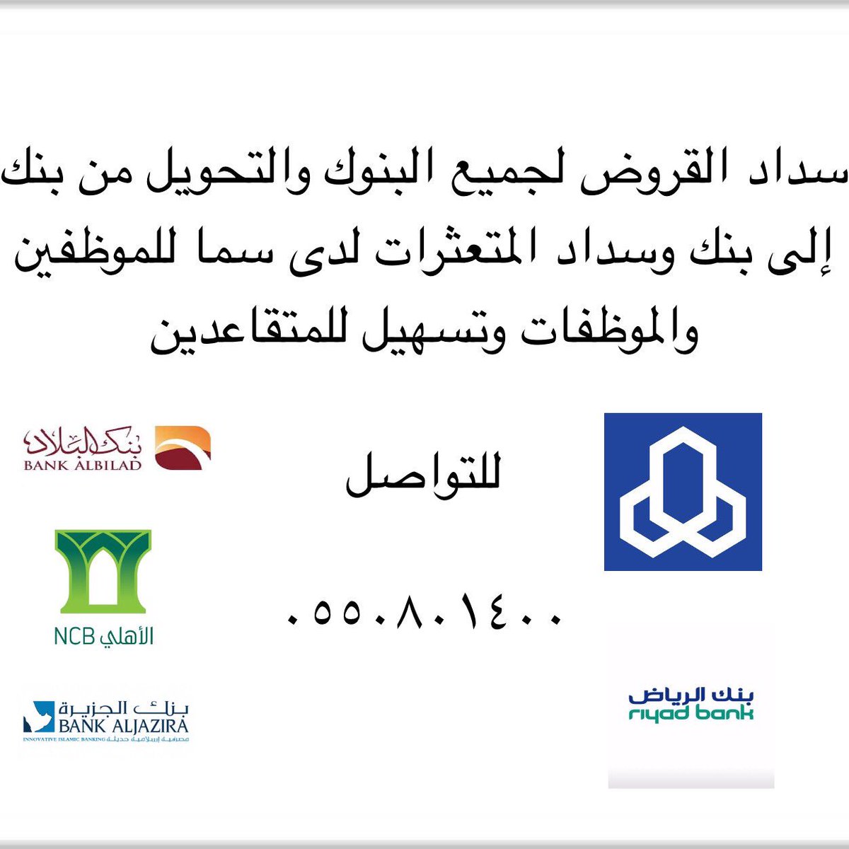 abosalman010's tweet photo. #الا_الفهد_لن_تمر_مرور_الكرام https://t.co/SPNajEu962