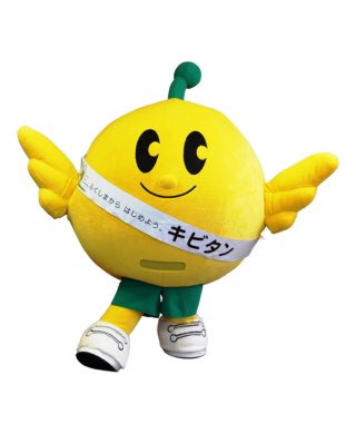 福島県には20年以上、愛されているキャラクターがいます。その名も「キビタン」。ふと思い出して記憶を辿りながら描いてみました。ごめんよ。キビタン。