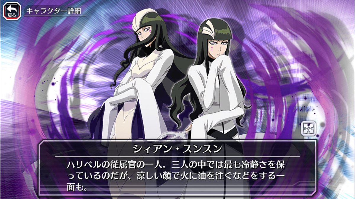 侑縷@ブレソル垢 on X: シィアン・スンスン 二枚抜きしましたお疲れ様です∩(・＿・)∩ t.co1wfDqQlKzE  X