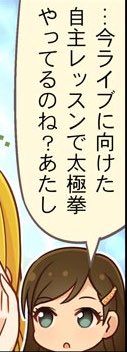 自分の事話すとき『〜のね?あたし』っていうの好き… 