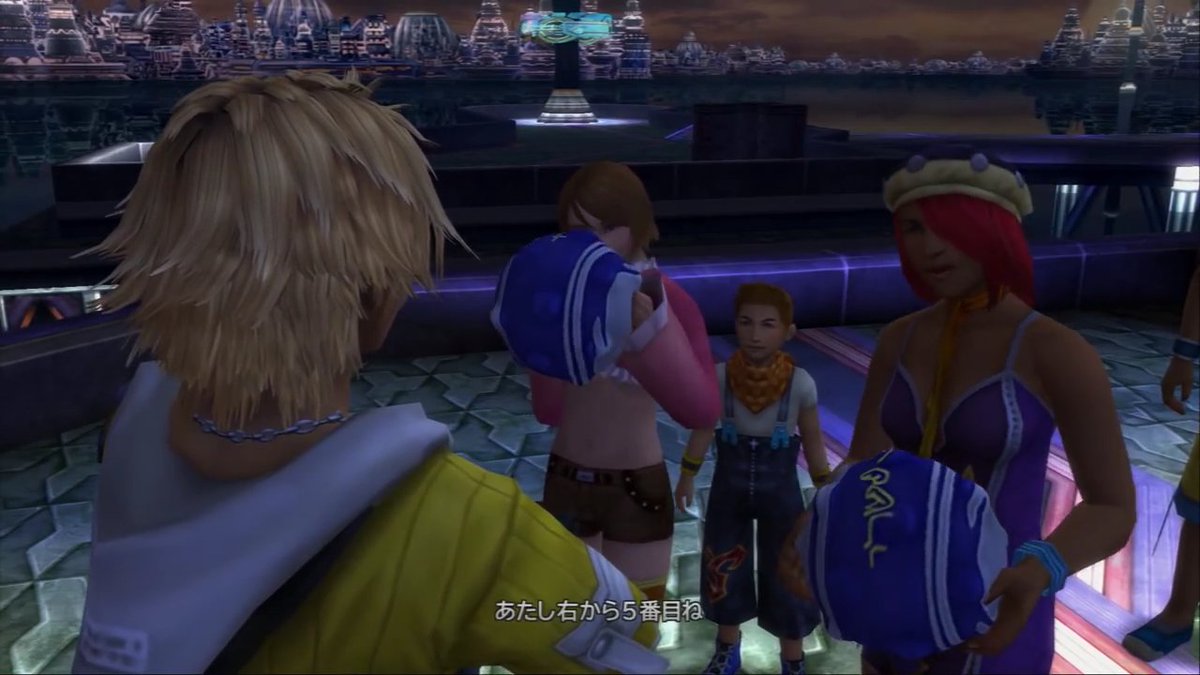 スターフィールド えふえふてんps2版過激派 最前列右から5番目の人 ちゃっかりオープニングムービーに映ってたんすね 心底どうでもいい Ff10 サインボールの行方の謎