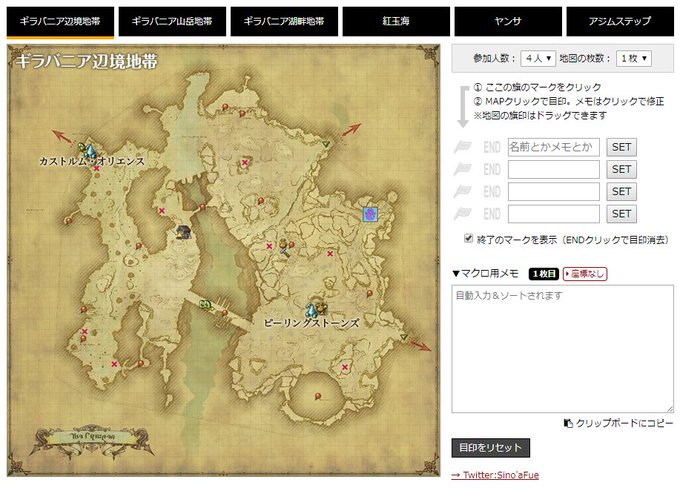宝の地図のtwitterイラスト検索結果 古い順