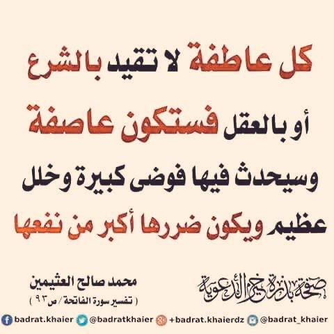 فوزي العابد tweet media