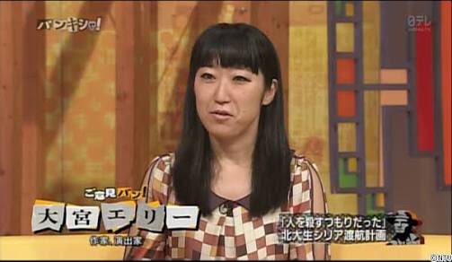 ゼッとしき 船越英一郎の不倫相手として噂の 大宮エリーって人聞いたことないなぁって思って調べたんだけどどちゃくそ可愛すぎて腹痛い夢に出てきそう精神的にやられそう助けて誰か ゼッとしき 船越英一郎の不倫相手として噂の 大宮エリーって人聞いたことないなぁって思って調べたんだけどどちゃくそ可愛すぎて腹痛い夢に出てきそう精神的にやられそう助けて誰か