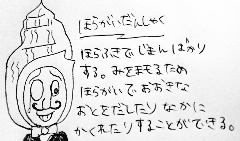 河島佑香 かわゆか 画伯の アンパンマンキャラクターミニミニ図鑑 15ページ目 Togetter 河島佑香 かわゆか 画伯の アンパンマンキャラクターミニミニ図鑑 15ページ目 Togetter