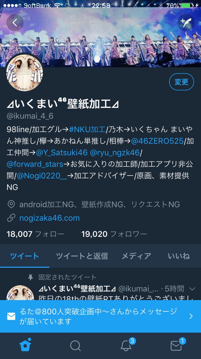 いくまい On Twitter なんか感動するぜ これからもいろいろあると思うけどお互い頑張ろうぜ