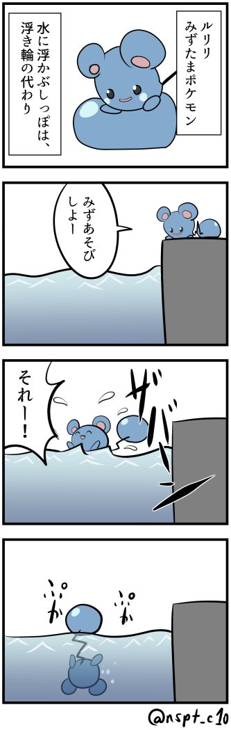 ルリリのtwitterイラスト検索結果 古い順