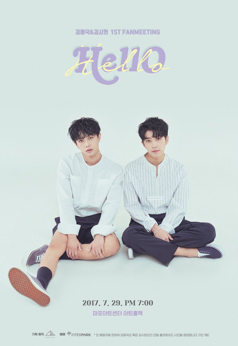 김용국&김시현 1ST FANMEETING <HELLO> New Poster