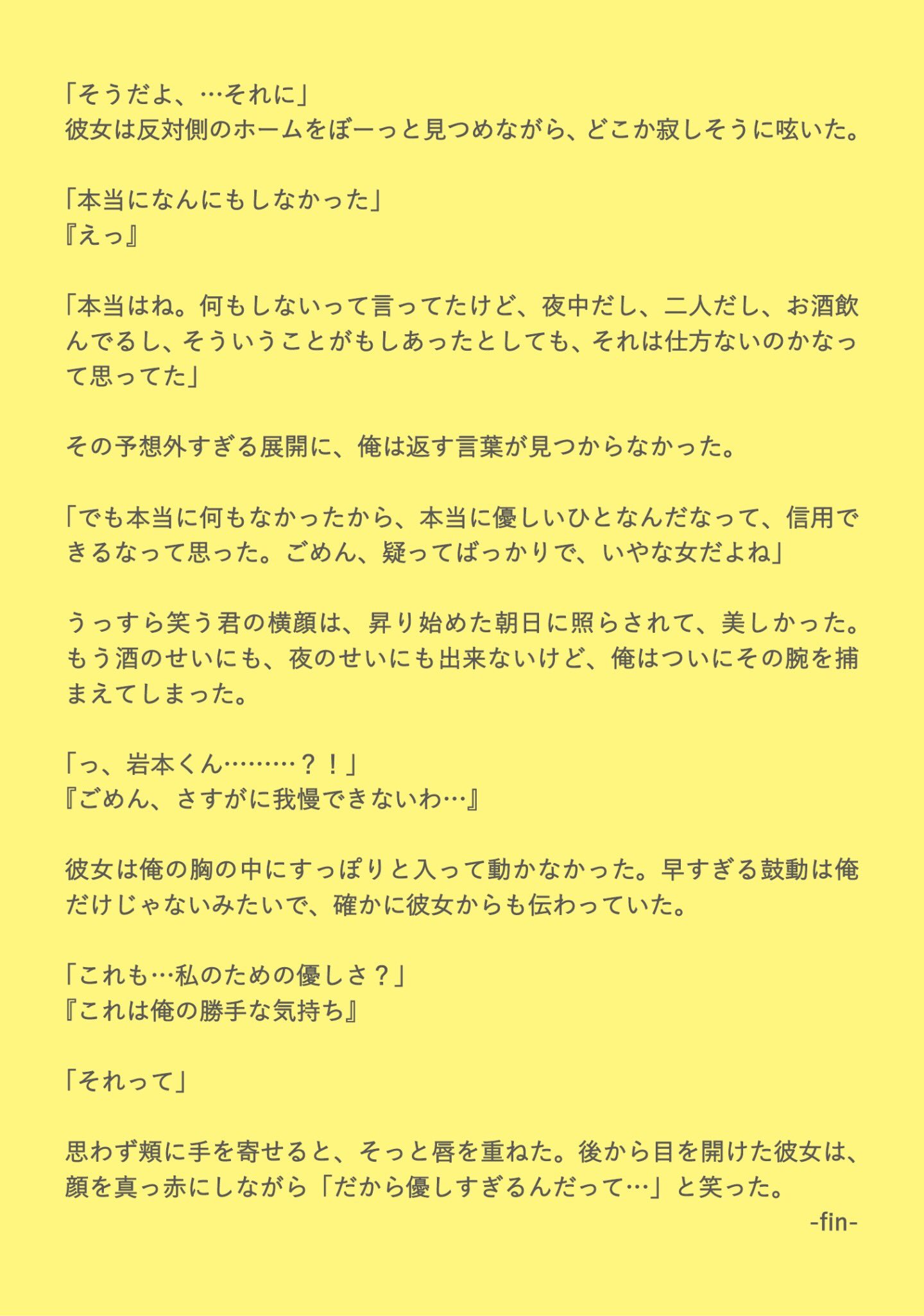 茶 戸 丸 Ch D Twitter