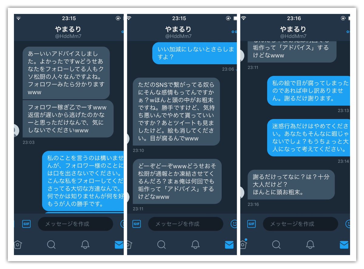 tikuwawawa0923's tweet photo. 画像見にくくてすみません。
皆さんアンチには本当に気をつけて下さい。

絵が下手なのは自覚してますが、フォロワー様のことまで言われて正直悔しいです。もっと上達します。本当にすみません。晒してどうこうなる訳ではないですが、他の方が被害に遭わないように願っております。 https://t.co/4F8mYvrBGB