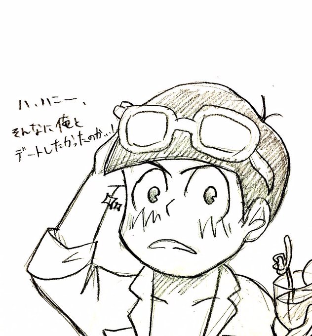 A List Of Tweets Where さとし Was Sent As 夢松 1 تحليلات تويتر الرسومية الخاصة بهوتويت Whotwi