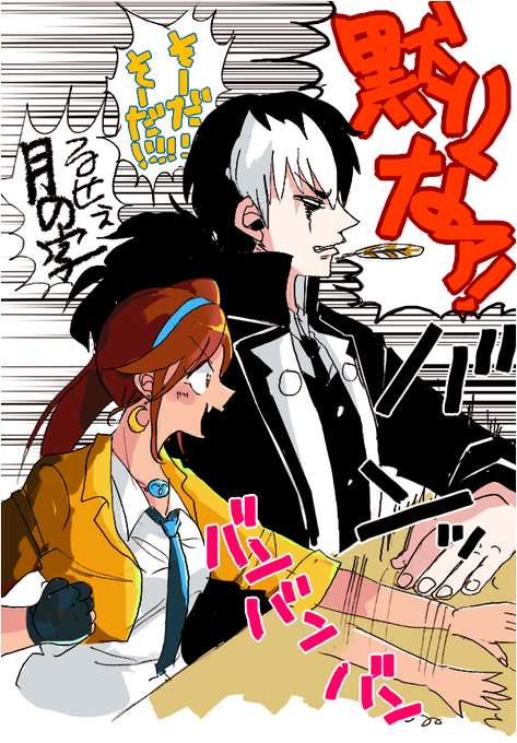 ユガココのtwitterイラスト検索結果