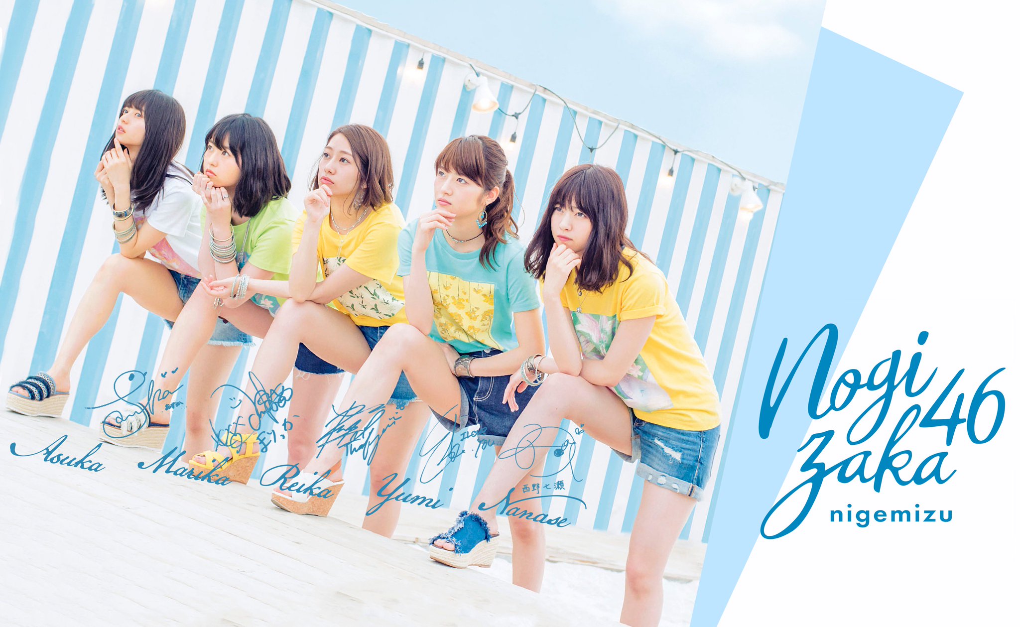 Juri 逃げ水pc壁紙 その3です 全部で5種類 乃木坂46 Juri加工 Juri 逃げ水pc壁紙 その3です 全部で5種類 乃木坂46 Juri加工