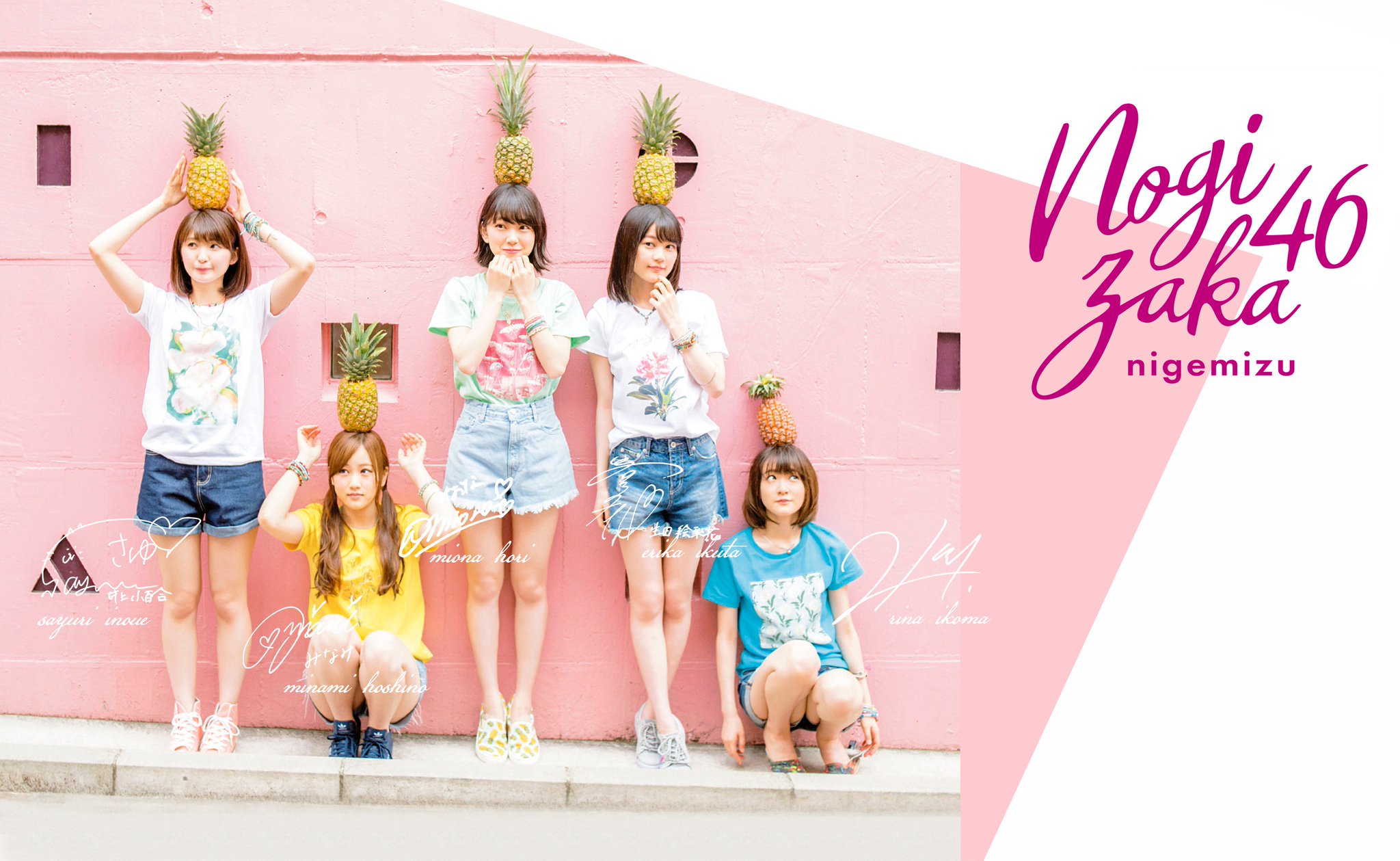 Juri 逃げ水pc壁紙 その4です 全部で5種類 乃木坂46 Juri加工 Juri 逃げ水pc壁紙 その4です 全部で5種類 乃木坂46 Juri加工