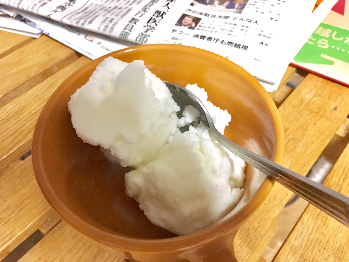 ট ইট র Inagaki Yoshihiro なーこクッキング 牛乳0mlと砂糖大さじ2杯をジップロックに入れ密封 大袋に製氷皿3回分の氷と 牛乳入りジップロックと 塩を入れる 後はひたすら振るフルふる 10分位で牛乳アイスの出来上がり 塩が肝で 凝固点降下と氷の ট ইট র Inagaki Yoshihiro なーこクッキング 牛乳0mlと砂糖大さじ2杯をジップロックに入れ密封 大袋に製氷皿3回分の氷と 牛乳入りジップロックと 塩を入れる 後はひたすら振るフルふる 10分位で牛乳アイスの出来上がり 塩が肝で 凝固点降下と氷の