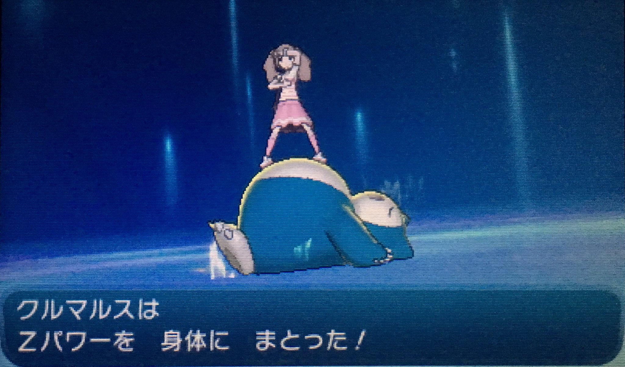 טוויטר ראה את הציוץ של Momo Diancie ב 16 ביולי 17 ב Twitter