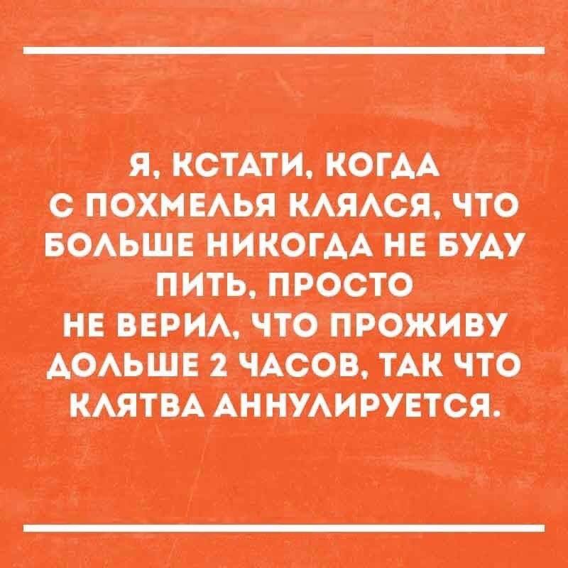 Svētdienā tik aktuāli!