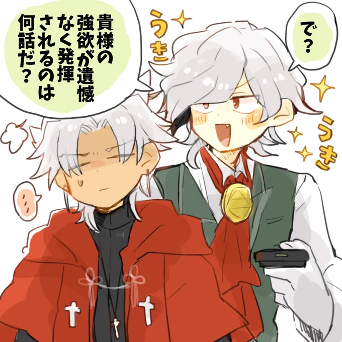 うっきうき 