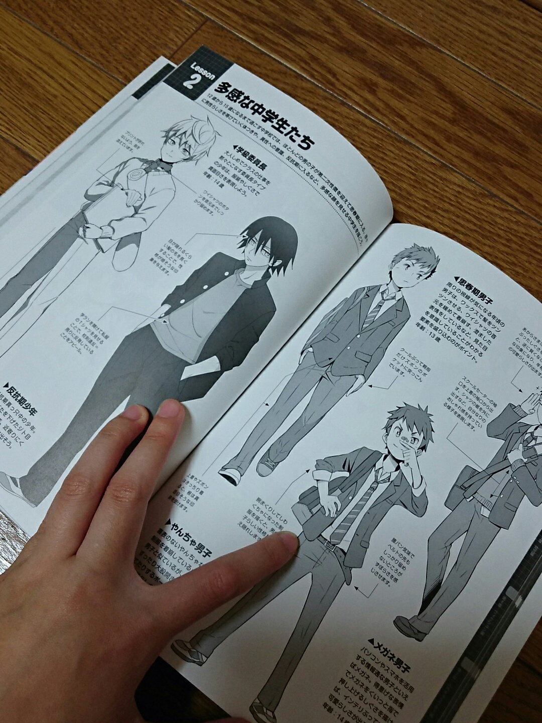 今年も蒼星 少年 ショタ の描き方 スタジオ ハードデラックス編著 廣済堂出版 タイトル通りの代物 様々な設定に合わせたショタの描き方本 年齢に合わせた体格の違いやパーツの配置などけっこう細かい 読んでて楽しいのでオススメ T Co