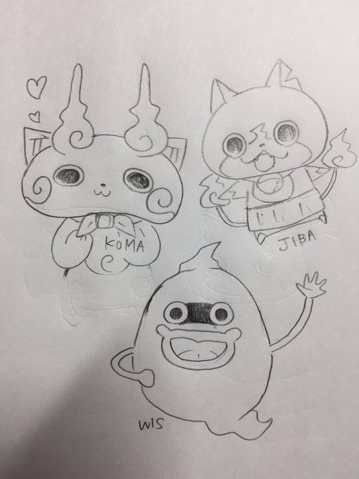 妖怪ウォッチのtwitterイラスト検索結果 古い順