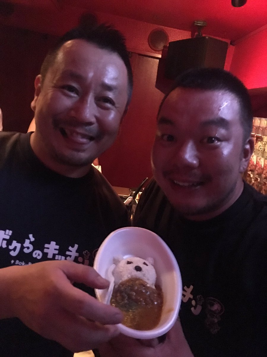 宇多田ナイト على تويتر 大阪 ボクらのキッチンから クマ系2人の ぼくはクマカレーが 残り食です インスタ映えのクマちゃんカレー