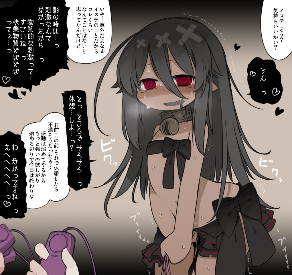 イステのえっちぃやつ 