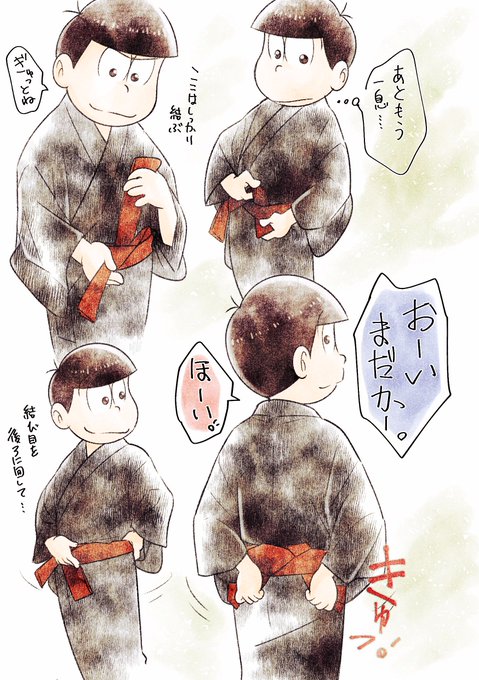 浴衣松のtwitterイラスト検索結果 古い順 浴衣松のtwitterイラスト検索結果 古い順