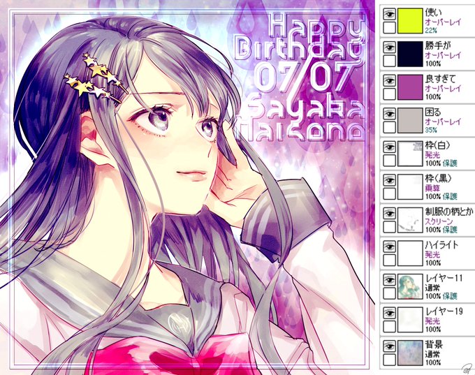 オーバーレイのtwitterイラスト検索結果 古い順 オーバーレイのtwitterイラスト検索結果 古い順