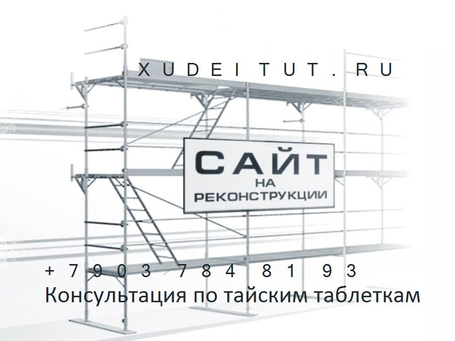 XUDEITUT's tweet photo. #худею #Москва #люблюсебя #якрасивая #похудетьлегко #диета #сброситьлишнийвес #тайскиекурсы #лето2017 #сейчас #здоровоепитание#Питер #Рублев https://t.co/sFLJi1l1Zr
