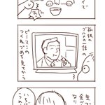 ドラマの影響は偉大？孤独のグルメにより苦手な食べ物を克服する!