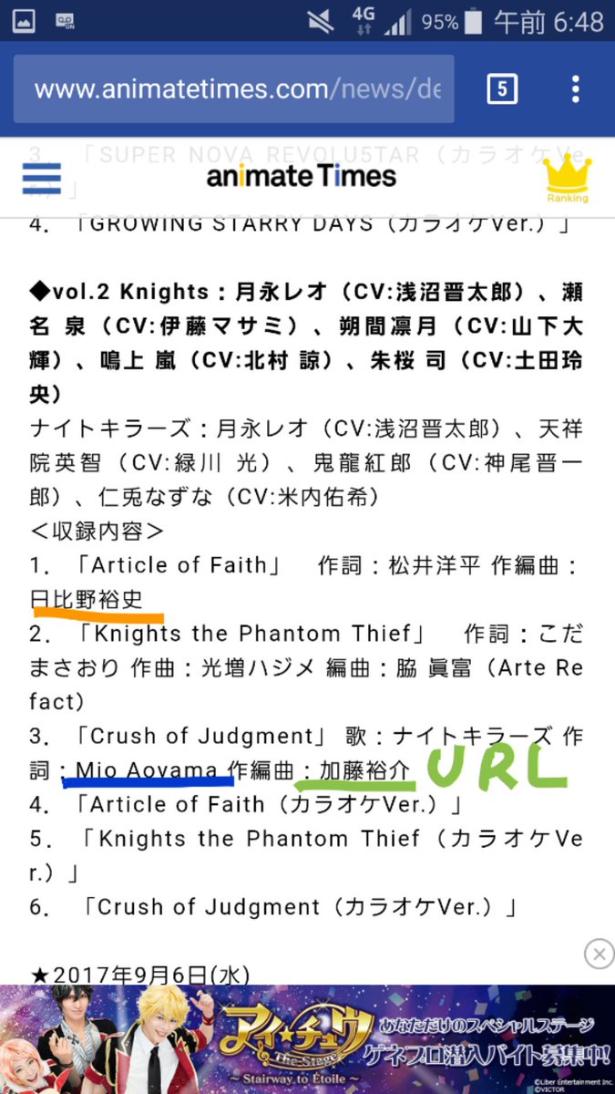 ありさ 次のknightsの新曲 作詞曲ジャニ関連の方で震える あんスタ本気出してきた T Co J80of1dbt0 T Co Uddcl4q4fl Twitter ありさ 次のknightsの新曲 作詞曲ジャニ関連の方で震える あんスタ本気出してきた T Co J80of1dbt0 T Co Uddcl4q4fl Twitter