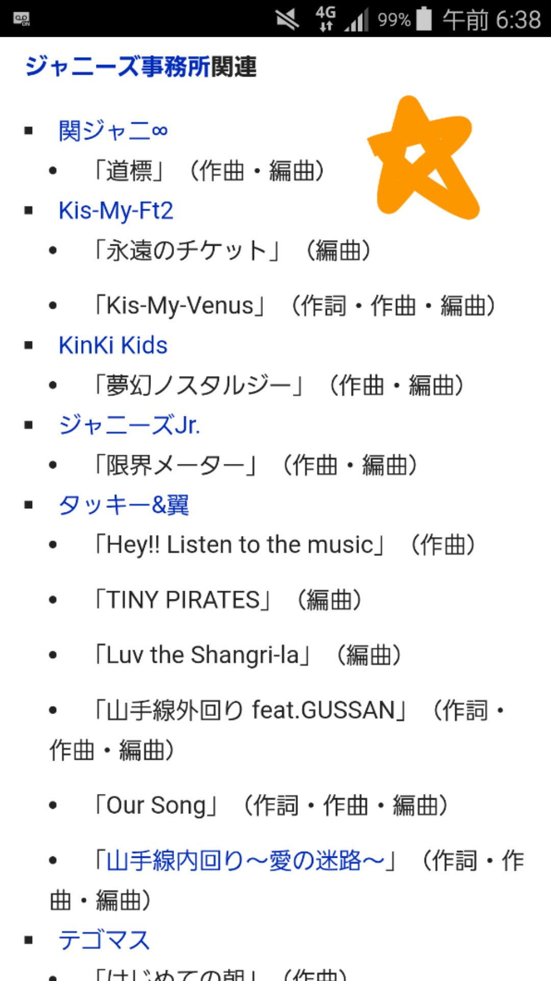 ありさ 次のknightsの新曲 作詞曲ジャニ関連の方で震える あんスタ本気出してきた T Co J80of1dbt0 ありさ 次のknightsの新曲 作詞曲ジャニ関連の方で震える あんスタ本気出してきた T Co J80of1dbt0
